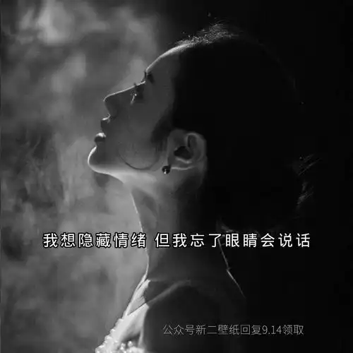 一眨眼就是一天一回头就是一年一转身就是一辈子图片壁纸背景图
