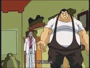 成龙历险记特鲁已经变成了一个好人,他相信以前的同伙也可以变好
