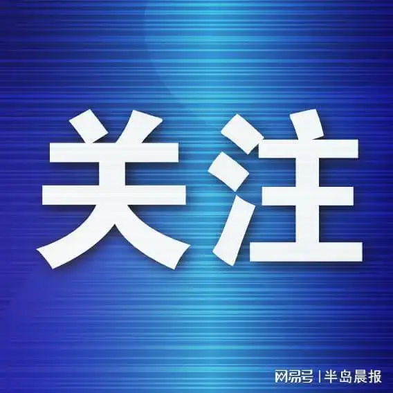 熄屏24小时大个子姚明代表支招孩子们健康成长
