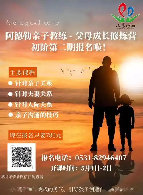 易中天谈女儿我的教育,就是不教育
