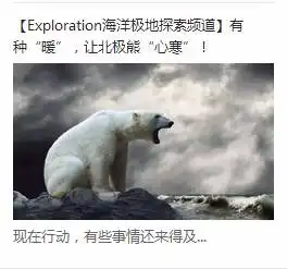 世界海洋日要爱护海洋动物,更要对这个世界有海洋般的情怀...
