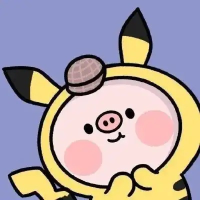 开黑头像恭喜你改邪归我了
