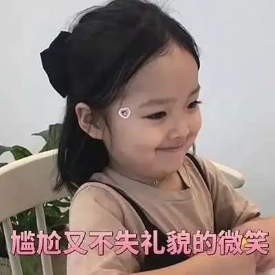 没有金发碧眼,我也能像个英国人一样...
