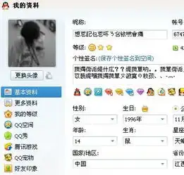 qq个人资料框颜色设置
