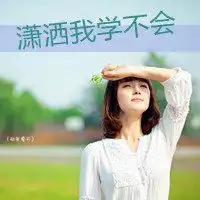 闪动头像女生可爱带字微信头像图片大全
