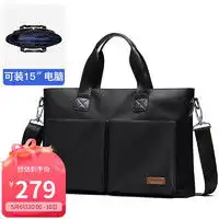 新秀丽商务公文包samsonite新秀丽总裁包encode新秀丽黑标商务公文包男大容量电脑手提包ho0多少钱
