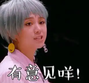 男朋友说,只看有鬼鬼的明星大侦探
