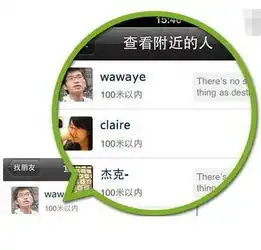 千万不要再乱加附近的人了,看完吓出一身冷汗
