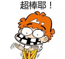 阿衰做手工作业奇葩的吃法,遭到大脸妹嫌弃,脑动力大开
