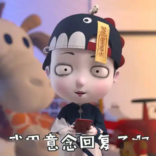 情侣表情包都有了,脱单还会远吗
