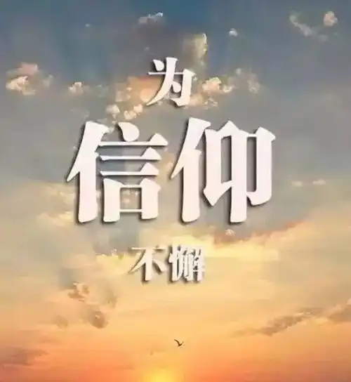 微信早安心语感悟人生的心灵禅语
