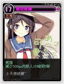 玩家自创dnf动漫人物卡二次元美少女入侵阿拉德
