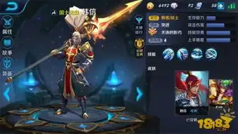 王者荣耀韩信新皮肤教廷特使效果图曝光
