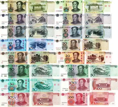 央行偷偷摸摸回收的这款纸币,竟然是错版币
