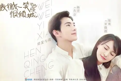 微微一笑很倾城开启虐狗模式
