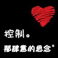 求qq情侣的头像,要超幸福的哦
