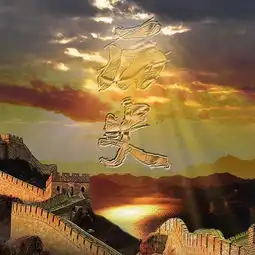 母仪天下的十大贤后一
