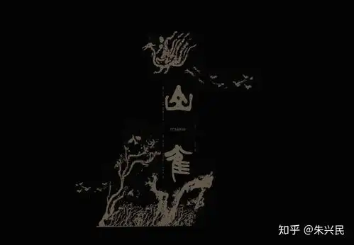 万能青年旅店乐队专辑冀西南林路行,歌词到底是什么意思
