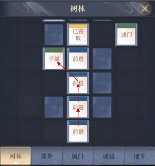 代号鸢下邳据点怎么玩代号鸢下邳据点重建攻略
