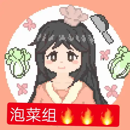 抽一些xpcs画像素人头像
