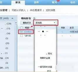 qq怎么看别人是不是把自己删了或者是屏蔽了
