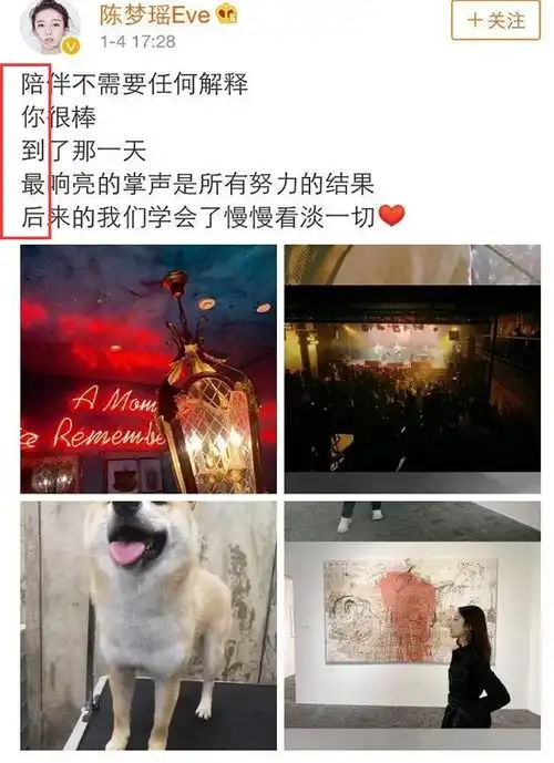 比起徒手公布恋情的鹿晗,不怕脱粉回踩的周艺轩才是真勇士
