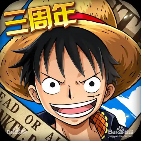 dt游戏海贼王游戏介绍
