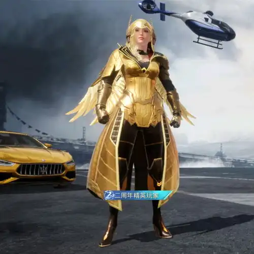 吃鸡里的6套稀有红装,不要点券却有价无市,让玩家爱而不得
