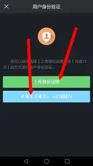 如何申请开通快手直播
