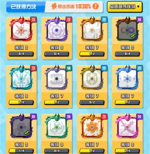春节版本即将来袭随机点数大师新传说方块高能预警
