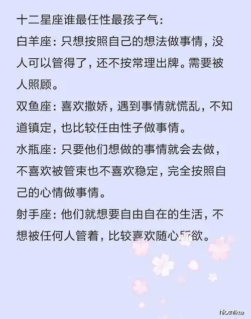 十二星座被欺骗感情之后,谁让人爱上了就无法离开,谁最孩子气
