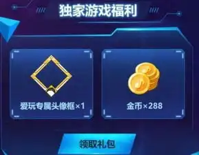qq炫舞手游爱玩头像框怎么获取qq炫舞手游爱玩头像框获取方法介绍
