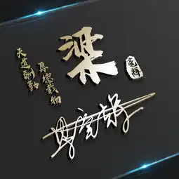 您要的微信头像已做好,53款高清励志大气签名头像,喜欢请带走
