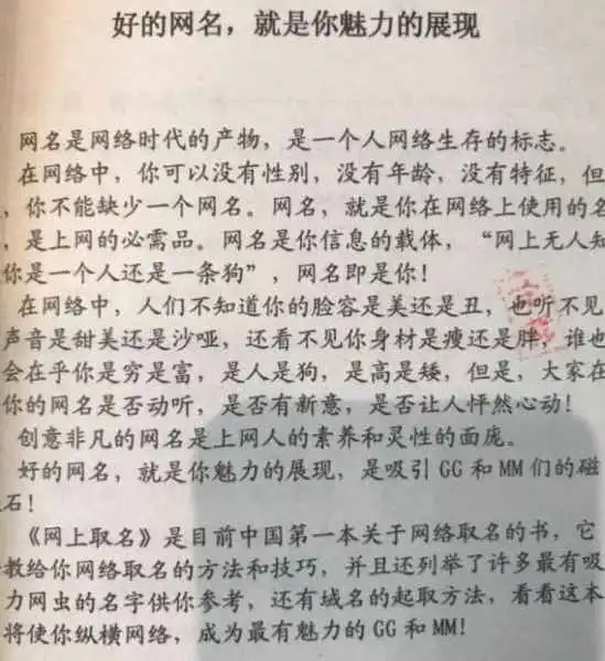 世界最大姨妈巾,还是用过的共享女友已上线
