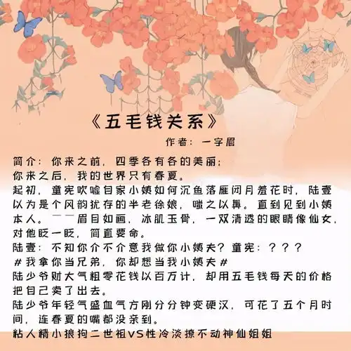 姐弟恋的小说风情万种大姐姐,躁动学霸小奶狗,自己找个小祖宗
