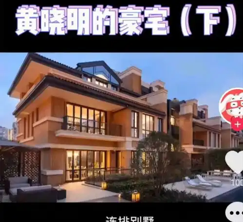 baby自曝买不起上海房坐拥多套豪宅背后,仍难实现老洋房梦
