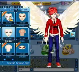 帮我搭配qq炫舞中男生最纯的衣服
