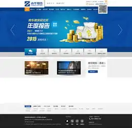 科技基金期货金融网站模板psd分层素材模板免费下载psd格式1600像素编号20030827千图网
