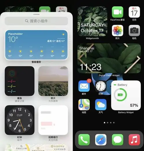 ios小组件很香体验coloros后,发现还是绿厂会玩
