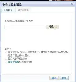 请问这个qq空间头像该如何保存

