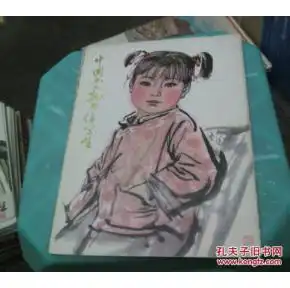 艺术智慧斋书店一分店孔夫子旧书网
