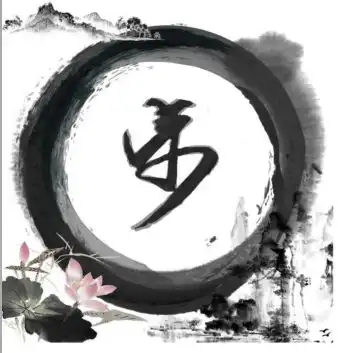 67个姓氏做微信头像,太美了,你也来试试吧
