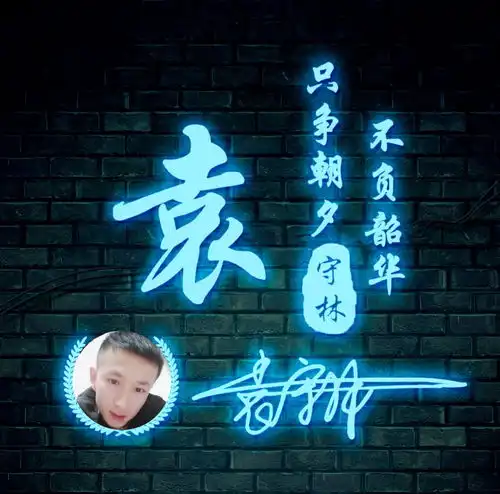 您的微信头像该换了吗,3d姓氏头像40多个,换个头像,改变形象
