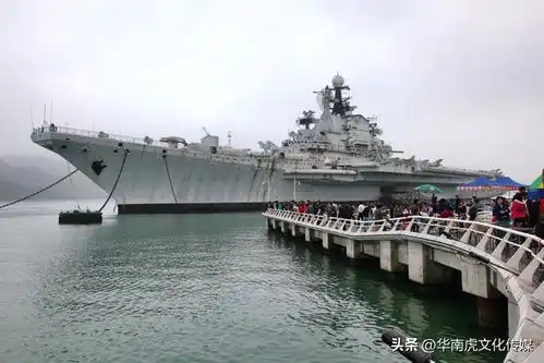 前苏联明斯克航母在江苏南通烧成了鬼样子
