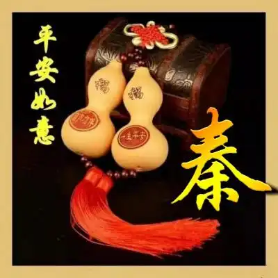 带来平安的微信头像,平安如意加上您的姓氏
