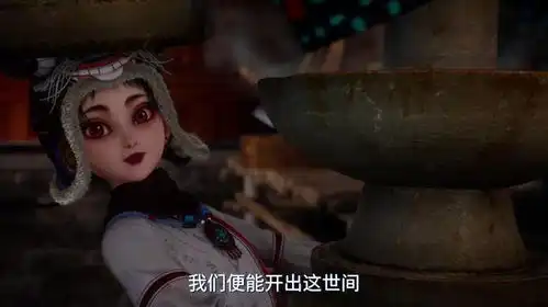 不良人7树女撕碎阿姐衣衫莹勾为何不出手降臣阴谋曝光
