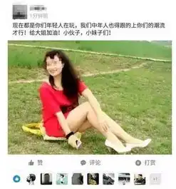 支付宝变身支付鸨新功能圈子含大尺度照片引争议
