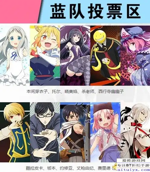 木之本樱还是晓美焰幻想全明星新英雄你说了算
