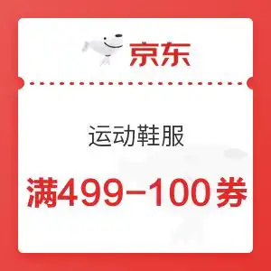 李宁x成龙功夫系列秋冬运动鞋服发售
