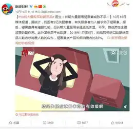 3亿中国人晚上经常失眠,8490后是睡眠困难户,网友我没拖后腿
